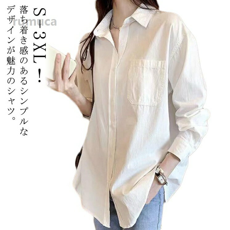 乐天商城 - ビジネス ポケット付き リクルート シャツ ブラウス シンプル ワイシャツ 白シャツ インナー 着痩せ オフィス 長袖 制服