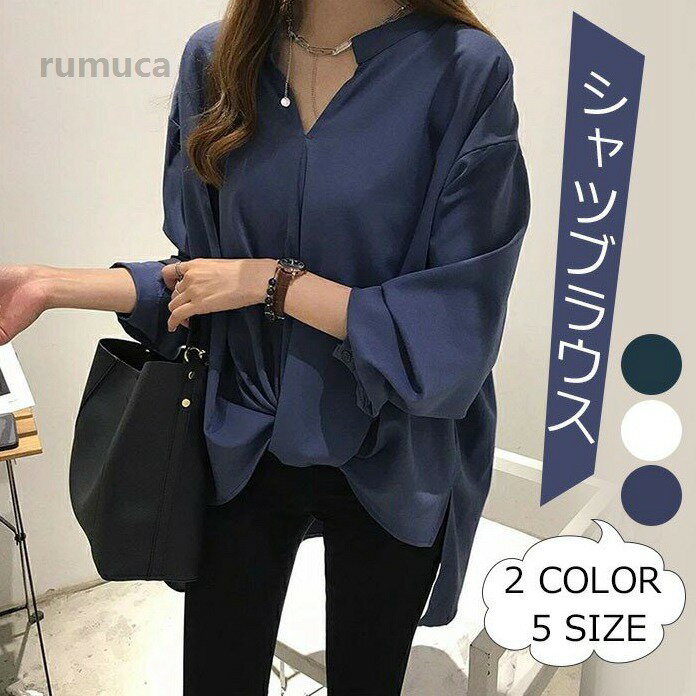 乐天商城 - ブラウス レディース 長袖 トップス とろみシャツ 無地 着痩せ ゆったり 体型カバー 大人 おしゃれ 通勤 OL 30代 40代 大