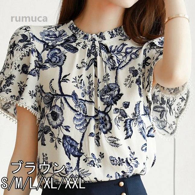 丸襟 オフィス ブラウス レディース 40代 春夏新作 オシャレブラウス 花柄シャツ 【送料無料】半袖トップス