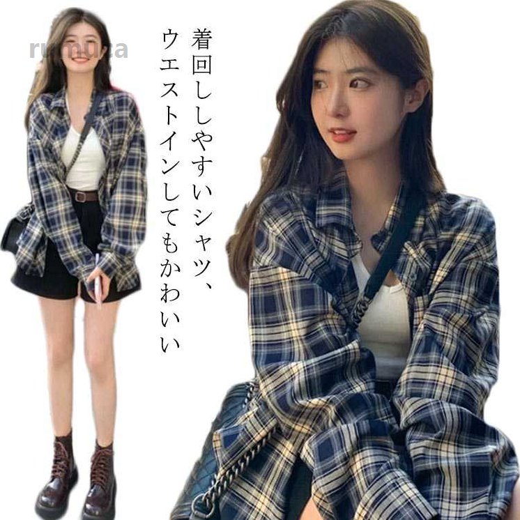 Rakuten - チェック レディース シャツ レディースシ 開襟 女性 長袖 ワイシャツ 日焼けカバー チェックシャツ ロングシャツ トップス シャ