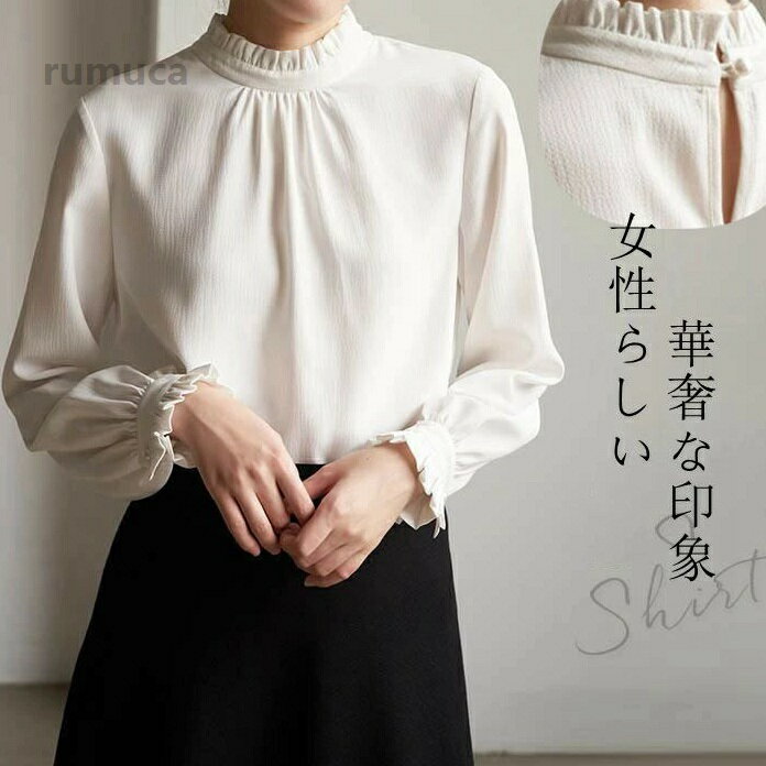 卒業式 入学式 スーツインナー ママ 七五三 シフォン ブラウス シャツ 無地 ブラウス 長袖 ブラウス スーツ レディース ブラウス