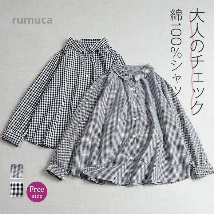 樂天商城 - 長袖 カジュアル 長袖 夏 ナチュ 羽織り 大人 秋 シャツ ブラウス トップス チェック柄 レディース コットン 綿 シャツ 薄手 春