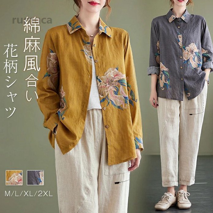 楽天市場】花柄（シャツ・ポロシャツ｜レディースウェア）：ウェア