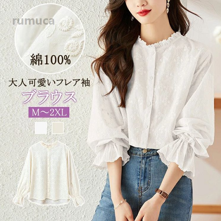 Shirts - ャツ ブラウスゆったりおしゃれきれいめ通勤カジュアル可愛い体型カバーオフィス通勤着回し入学式卒業式入園式20代30代40代 50代
