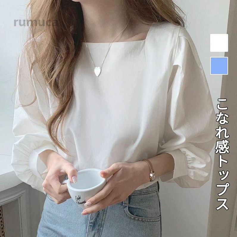 Rakuten - いめ 大人 抜け感 ゆったり フォーマル シャツ オフィスカジュアル 通勤 春 夏 秋 カジュアル ボリュームスリーブシャツブラウス