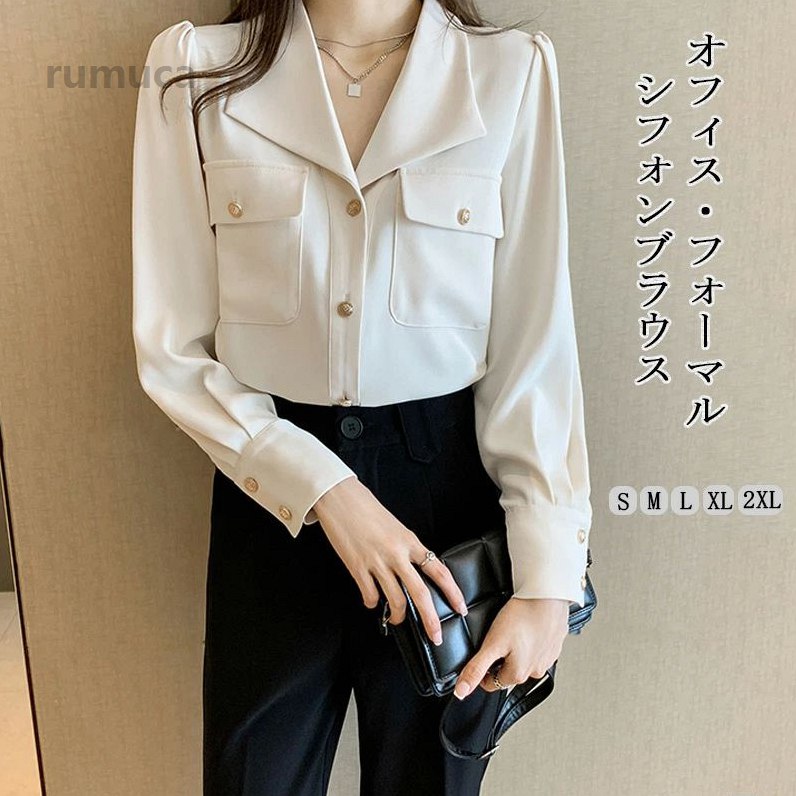 50代 40代 30代 20代 秋 春夏 上品 大人 おしゃれ 体型カバー 通勤 ビジネス オフィス ショート丈 長袖 ポケット付き 白シャツ