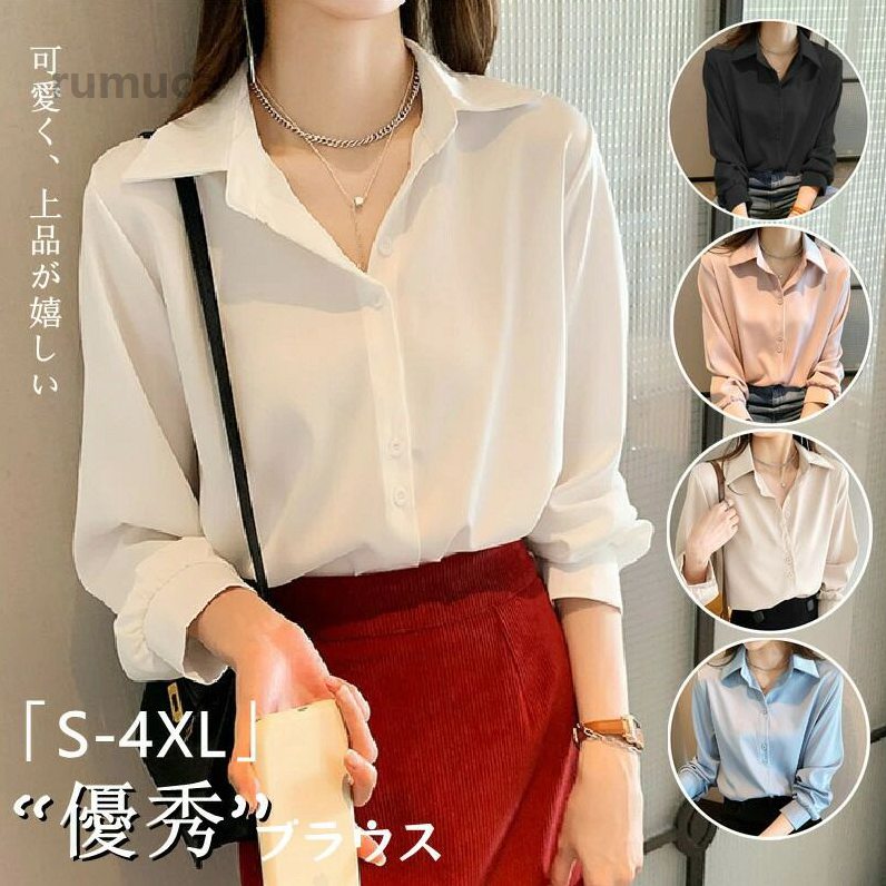 TRUSSARDI - レディース シャツ 長袖 フォーマル ブラウス スーツ シャツ 女性 ビジネス オフィス OL 通勤 夏服 シャツ トップス 事務服