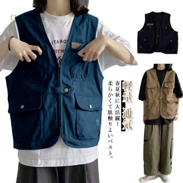 Rakuten