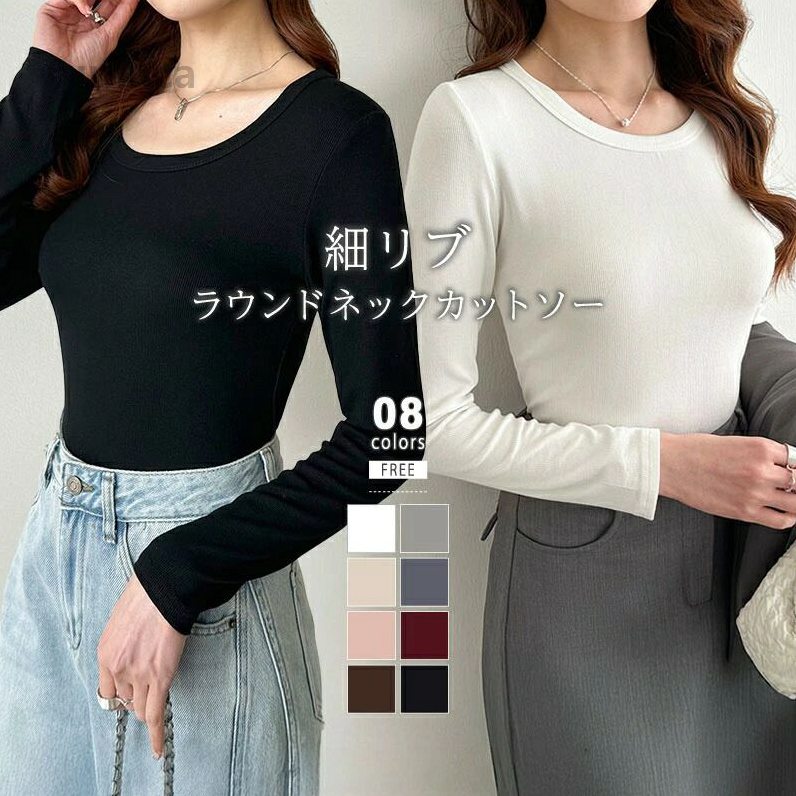 ロングTシャツ トップス インナー カットソー 長袖 レディース クルーネック リブ ...