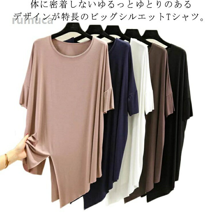 ヨガ ロング丈 レディース ドルマン ビッグ ゆったり サイドスリット オーバーサイズ 体型カバー チュニック トップス