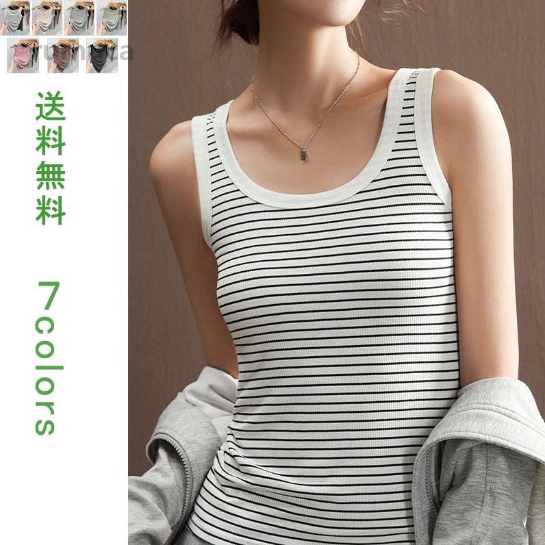 Camisoles - 夏 春 透けない カジュアル インナー トップス キャミタンク レディース キャミソール ストライプ柄 タンクトップ