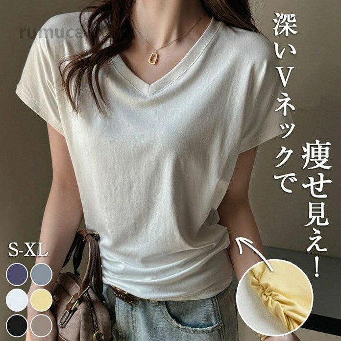 乐天商城 - レディース 半袖 フレンチスリーブ 夏服 Tシャツ ロンT トップス レディース Vネックデザイン カットソー 小顔効果 細身