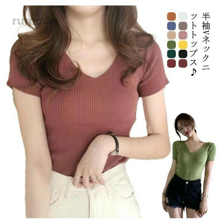 乐天商城 - 半袖 オフィス ショート丈 ニットトップス リブニット Tシャツ レディース ストレッチ Tシャツ ニットソー カットソー