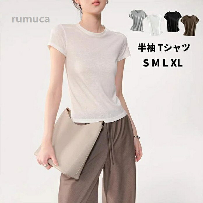半袖 Tシャツ 無地 クルーネック テンセル リネン コットン混 通気性抜群 通勤 デイリー インナー 合わせやすい 春夏トップス さ