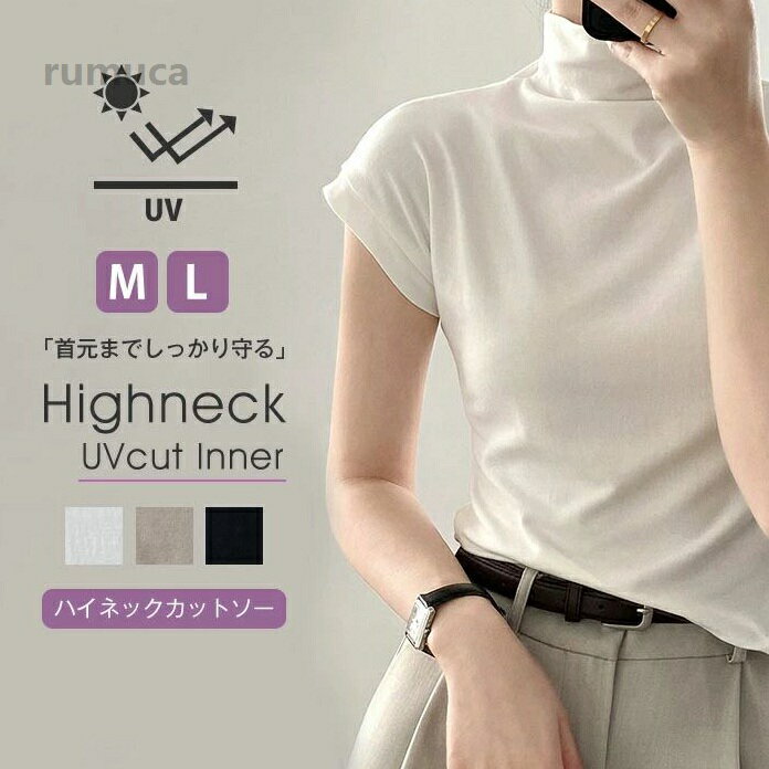 乐天商城 - カットソー レディース Tシャツ 半袖 インナー トップス uv 紫外線対策 日焼け対策 薄手 接触冷感 レイヤード 重ね
