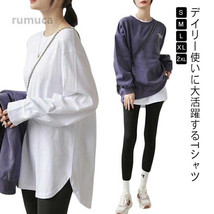 乐天商城 - カットソー カットソー 長袖tシャツ 着痩せ tシャツ 長袖 Tシャツ 冬 秋 重ね着 トップス 春 カジュアル 体型カバー インナー 重