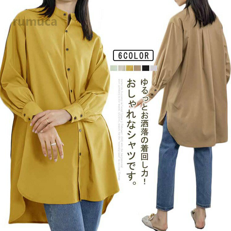 樂天商城 - ロングシャツ ロング 大きいサイズ シャツワンピ ブラウス スリット入り シャツ シャツワンピ ゆったり ビッグサイズ チュニック