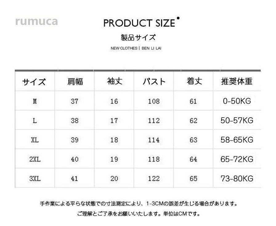 薄手 ワンポイント ラウンドネック ミドル丈 ...の紹介画像2