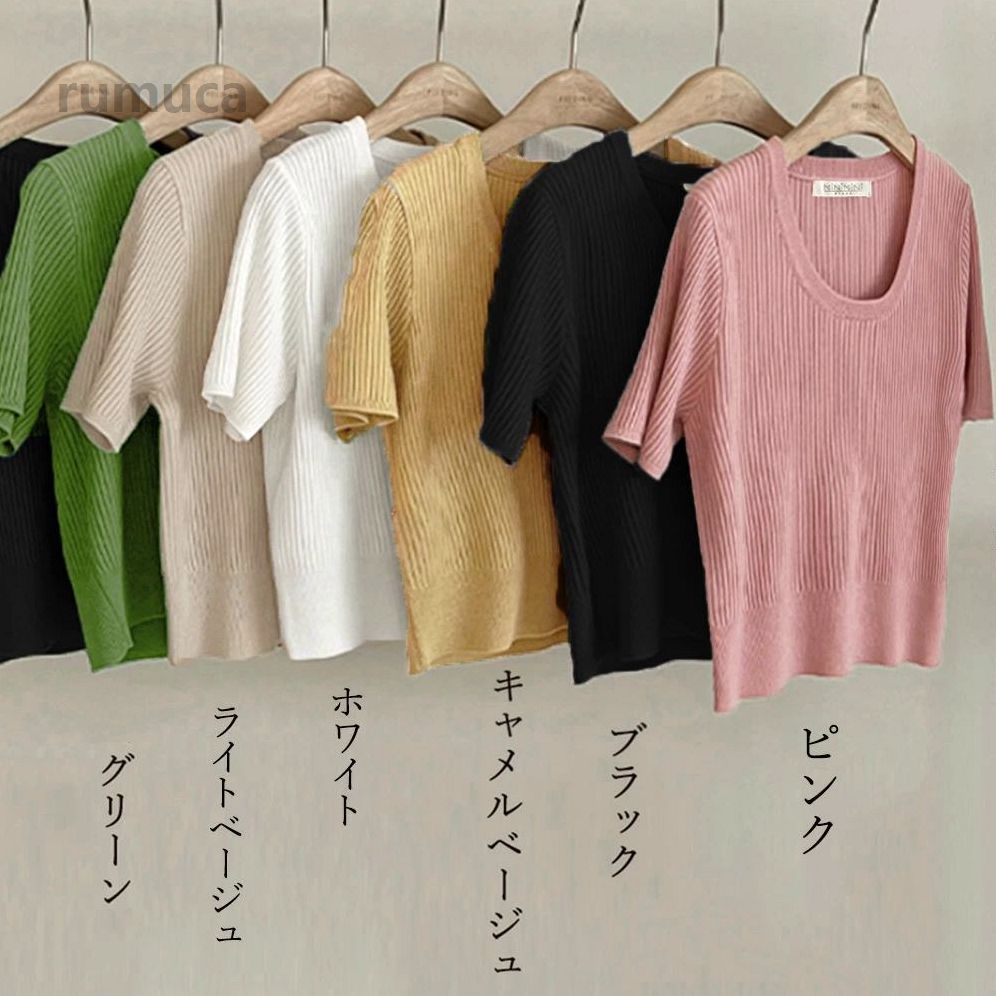 乐天商城 - ベーシック 無地 韓国カットソー リブニットTシャツ Uネック