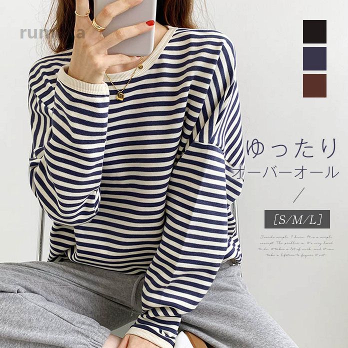 乐天商城 - ボーダー カットソー 春 トレーナー パーカー レディース 秋 長袖 スウェット Tシャツ レディース カットソー 春 秋