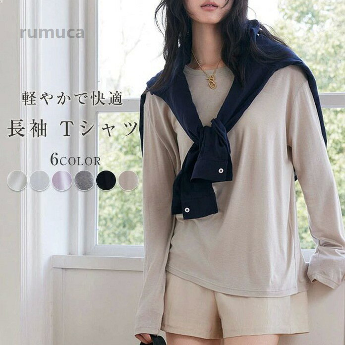 乐天商城 - Tシャツ テンセル レディース 長袖 インナー クルーネック 薄手 通気 ソフト 肌触り良い ゆったり 体型カバー 無地 春夏 トップ
