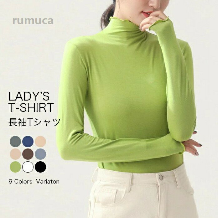 乐天商城 - カットソー トップス 長袖 レディース ハイネック 長袖tシャツ レイヤード 薄手 きれいめ インナーTシャツ ストレッチ