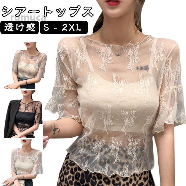 乐天商城 - シアートップス カットソー シアーTシャツ シースルー 透け感 レディース Tシャツ ブラウス 半袖tシャツ シースルートップス 春