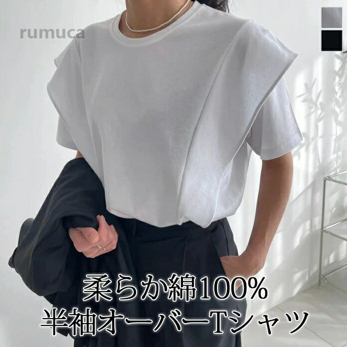 乐天商城 - レディース 着痩せ 華奢見え 半袖 フレンチスリーブ 無地 カジュアル シンプル