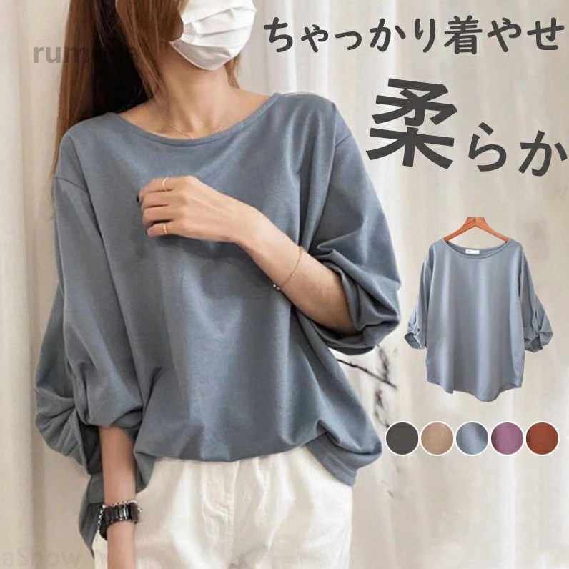 Rakuten - カッ 柔らかい スタイルアップ 夏 大きいサイズ 着・せ ボリューム袖 tシャツ プルオーバー ゆったり レディース 半袖 トップス