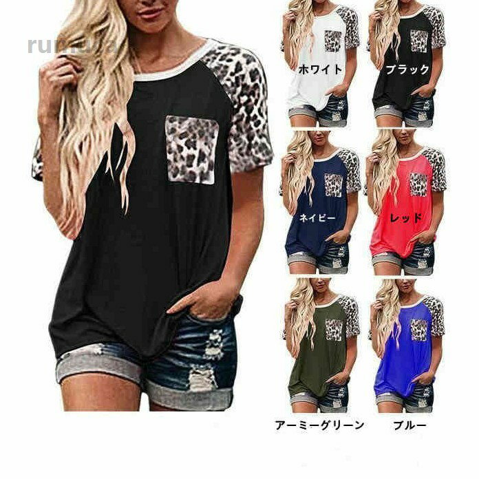 レディースTシャツカットソーおしゃ...