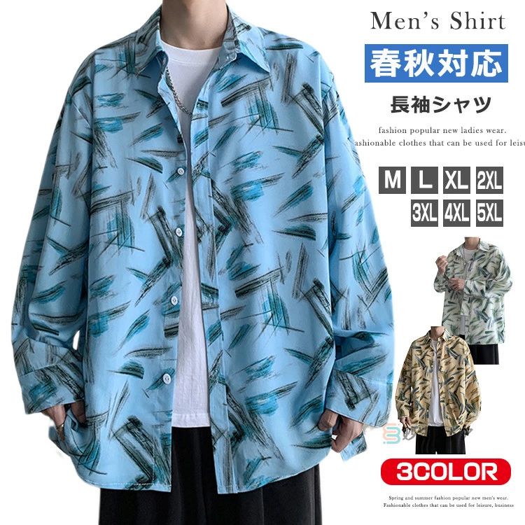 乐天商城 - ゆっ 薄手 シャツブラウス ウェア カジュアル おしゃれ トップス 柄シャツ アロハシャツ メンズ ビッグシャツ カジュアルシャツ