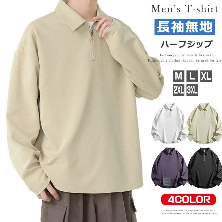 Polo Shirt - ゴルフ スポーツシャツ トップス カットソー 長袖ポロシャツ 無地 ジップアップポロシャツ ポロシャツ 長袖 ハーフジップ メンズ