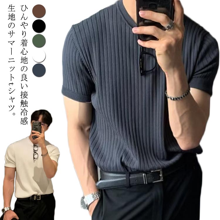 サマーニニットトップスサマーニット...
