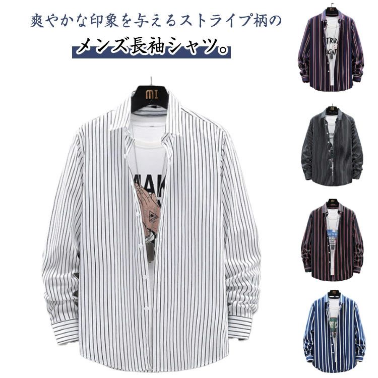 羽 スリムシャツ ストライプシャツ 春物 春服 秋服 トップス 紳士服 カジュアルシ...
