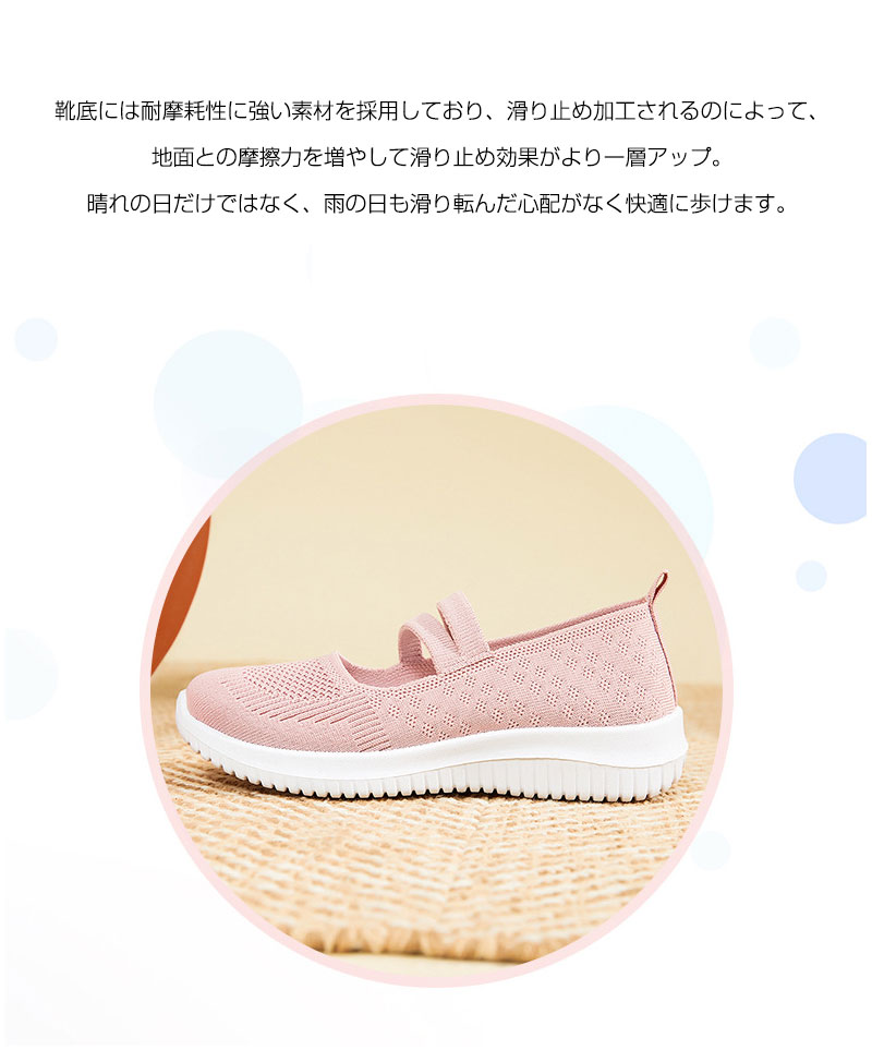 スリ ナースシューズ スポーツシューズ ランニングシューズ ウォーキングシューズ ...