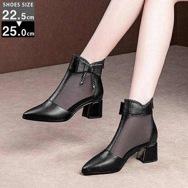 Sandal Boots - サマー サンダル 靴 5.5cmヒール シアーブーツ ブーツサンダル ハイヒール 厚底 太ヒール チャンキーヒール レース レディース