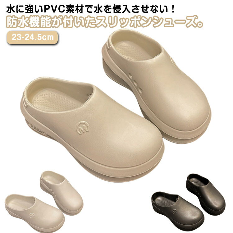 Rakuten - 耐 滑らない EVA素材 カフェ 防臭 作業靴 疲れないい 厨房シューズ レディース コックシューズ 耐油 厨房シューズ 飲食店 メンズ