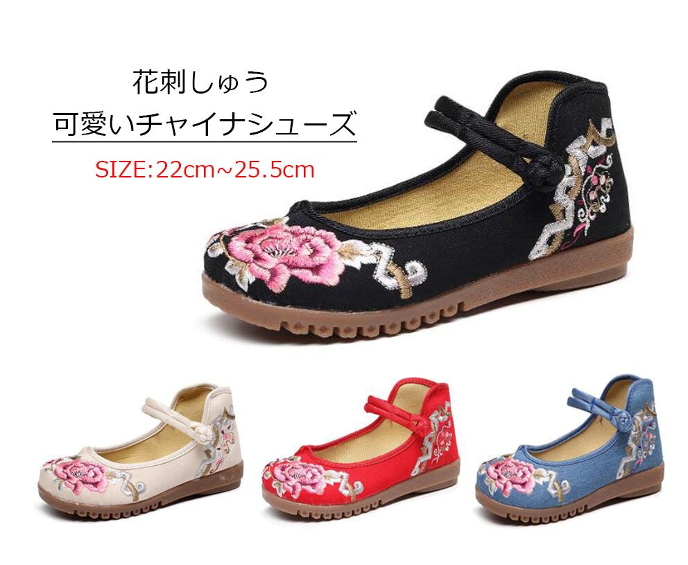 乐天商城 - 漢服唐装用シューズ レトロ 布靴 走れる布シューズ 京布唐 太極拳ヨガシューズ