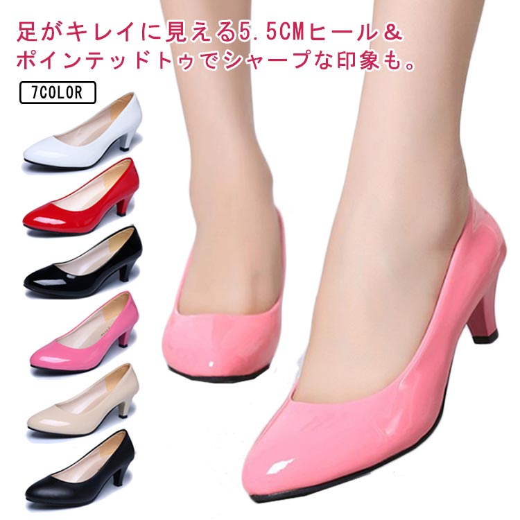 Rakuten - 小さ 大きいサイズ 結婚式 リクルート オフィス レディース 5.5cm ミドルヒール 走れる 痛くない パンプス ポインテッドトゥ 黒