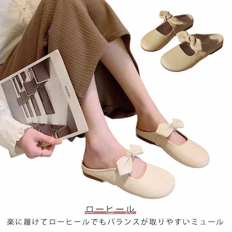 乐天商城 - サンダル かかとなし 春夏 パンプス リボン付き ミュールサンダル ローヒール フラットシューズ 歩きやすい つっかけ レディース