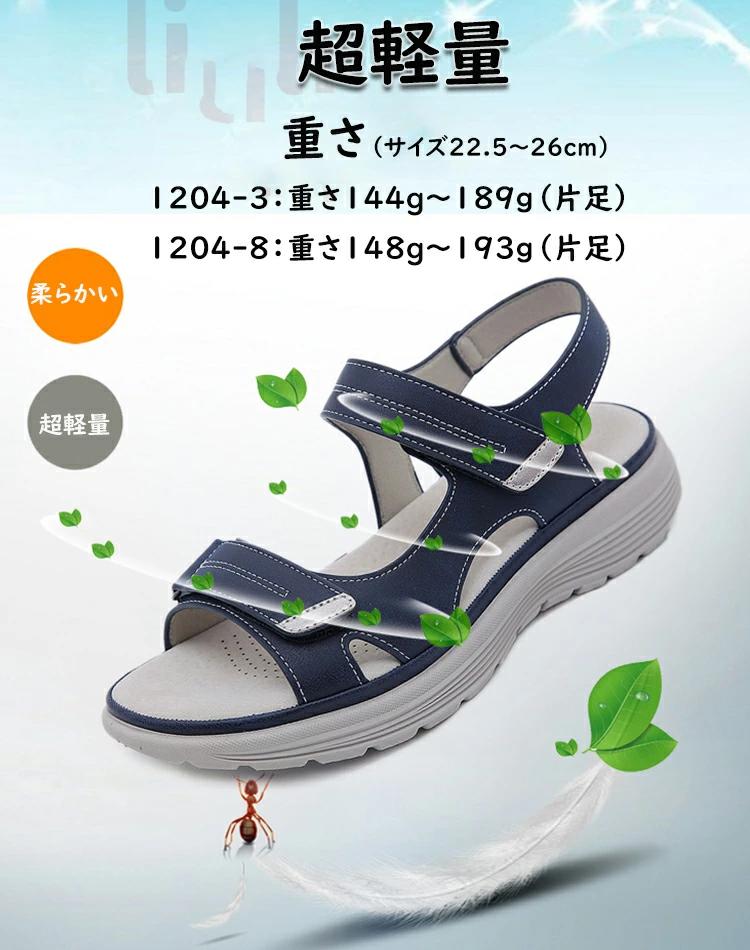 Sports Sandal - 超軽量 ストラップサンダル 本革 スポーツサンダル 厚底 ぺたんこ レディース 歩きやすい 4cmヒール スポーティ ストラップ サン
