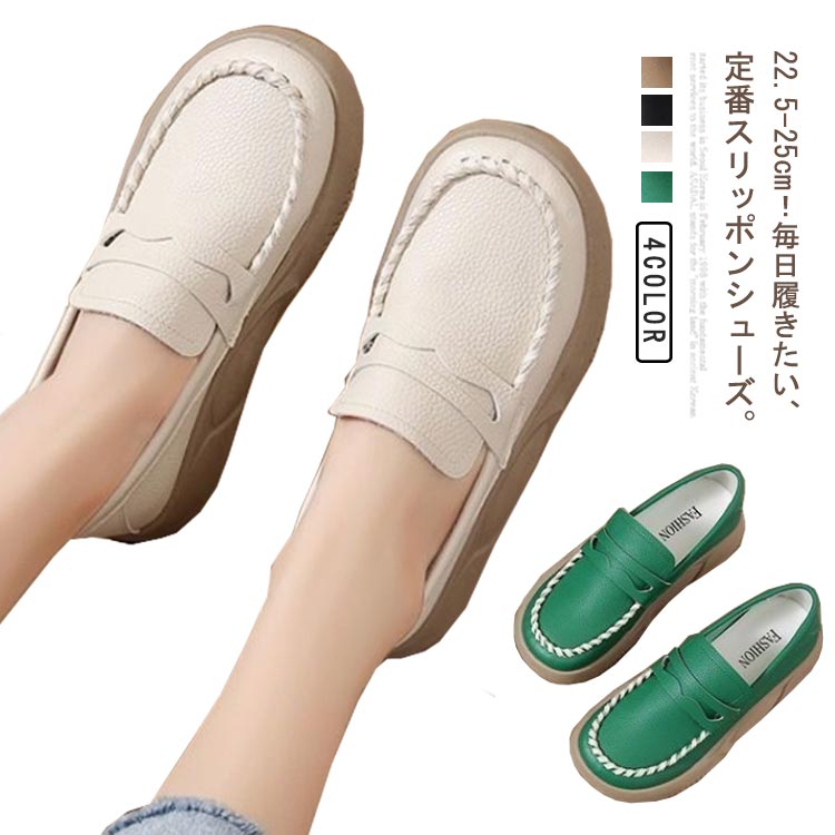 疲れない 歩きやすい 幅広 婦人靴 ナースシューズ 防水 痛くない 秋 春 防滑 おしゃれ 身長アップ 立体インソール 底スニーカー