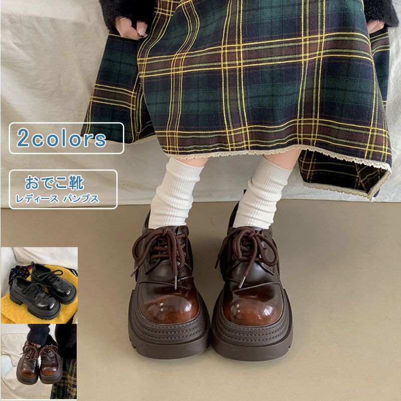 Other - 紐靴 おでこ靴 レディース パンプス レースアップ ラウンドトゥ ローヒール ローファー 厚底 コスプレ靴 メイド靴 ロリータ靴 ヒ