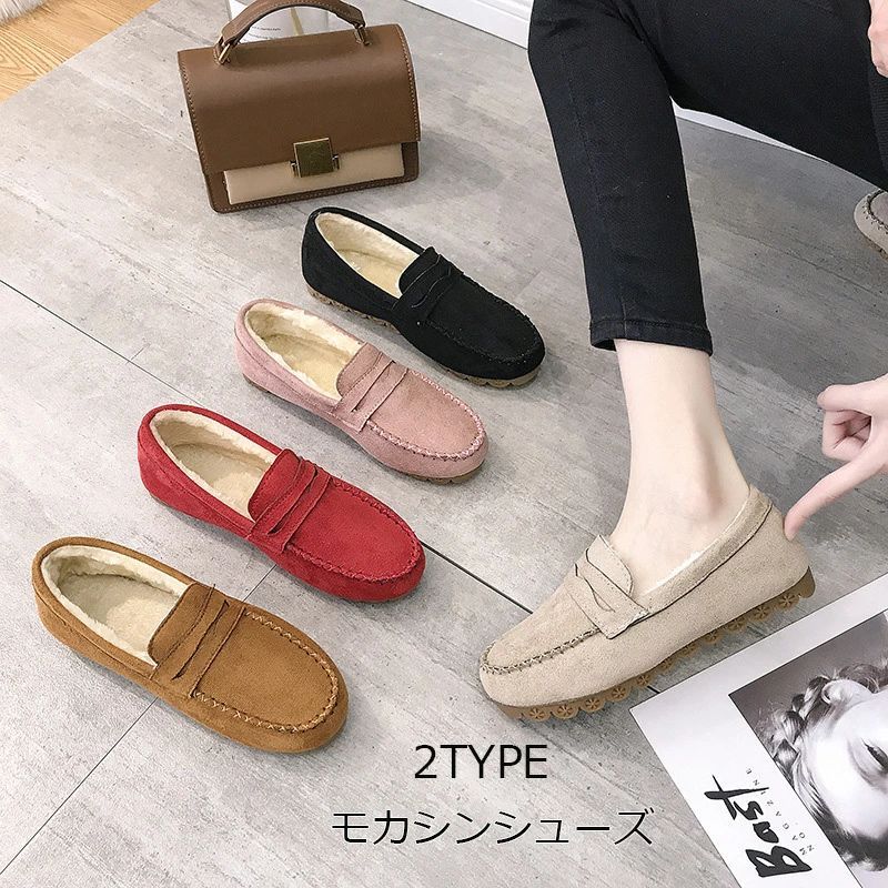 Rakuten - 大きいサイズ 小さいサイズ オシャレ カジュアル 可愛い キラキラ ベルト パンプス べたんこ もこもこ ローファー ファ