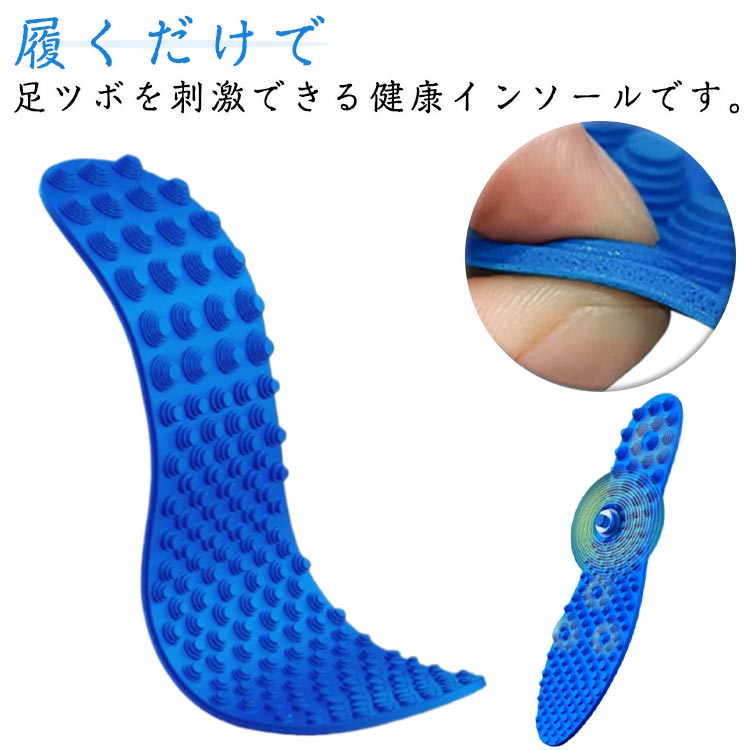 健康フ クッション 3足セット 健康 防汗性 インソール 足つぼ インソール マッサージ 通気性 健 ...
