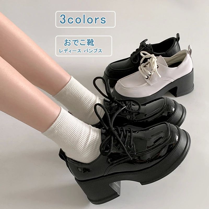 レースアップ おでこ靴 レディース 紐靴 パンプス ラウンドトゥ ローヒール ローファー 厚底 コスプレ靴 レトロ メイド靴 ロリー