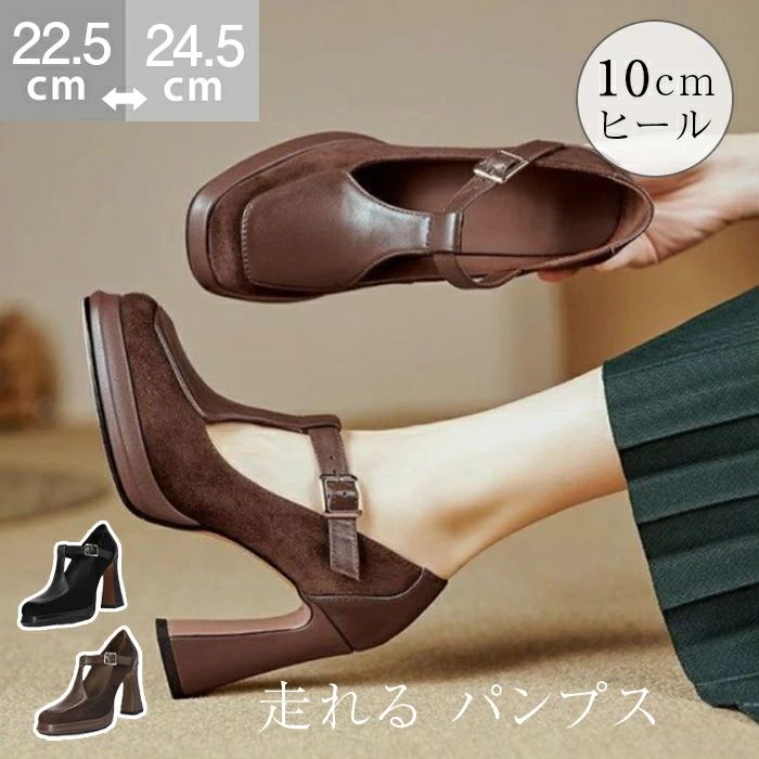 Other - パンプス 太ヒール パンプス 10cm 痛くない Tストラップ ハイヒール アンクルストラップ ヒール おしゃれ おでこ靴 チャ
