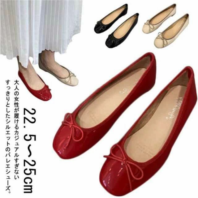 パ ベージュ レッド スクエアトゥ レディース バレエシューズ 黒 バレエシューズ エナメル 脱げない 痛くない ブラック スエード シューズ・靴 歩きやすい パンプス ぺたんこ リボン 痛くない パメーカー希望小売価格はメーカーカタログに基づいて掲載しています