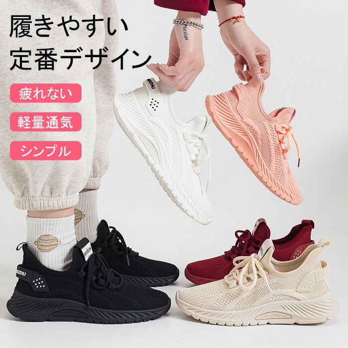 履きやす ジム 歩きやすい ウォーキング かわいい 幅広 おしゃれ 黒 スニーカー レ...