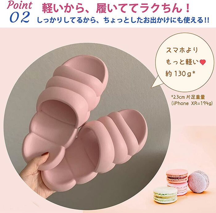 Rumucaの室 スリッパ 全5色 サンダル 原宿系 韓国ファッション マカロンサンダル マカロンスリッパ サンダル スリッパ 可愛い プクプク｜アングル2